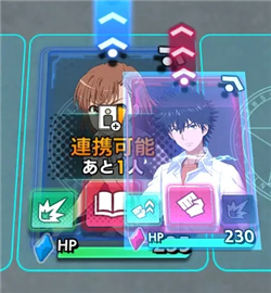 魔法禁书目录日服手游