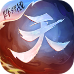 天下手游官方最新版