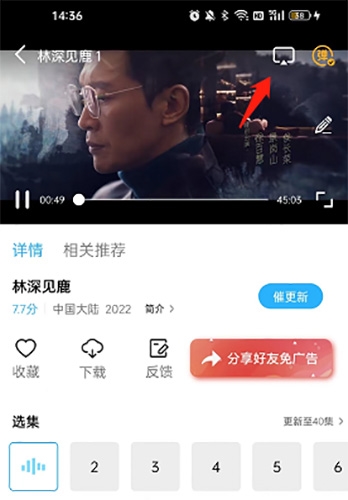 河马视频官方正版