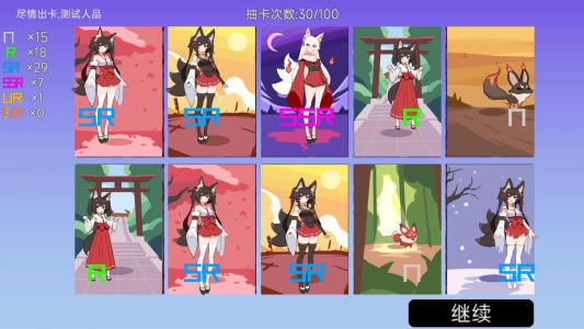 我的游戏天赋手机版