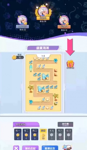 球球快跑官方正版