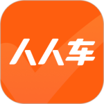 人人车官方版