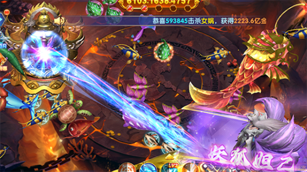 趣玩捕鱼官方版