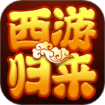 萌幻西游九游版本