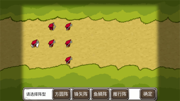 三国时代手机版