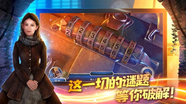 匿名信隐匿者手游