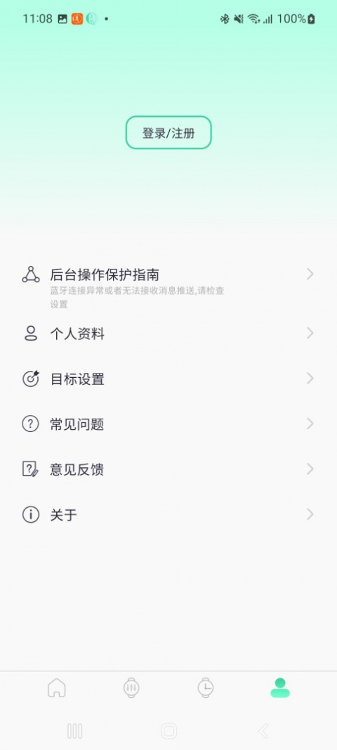 Qifit官方版app