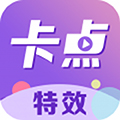 卡点app