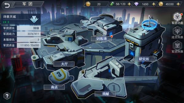 火线出击九游渠道服