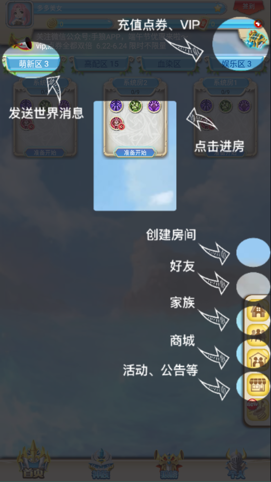 手狼最新版