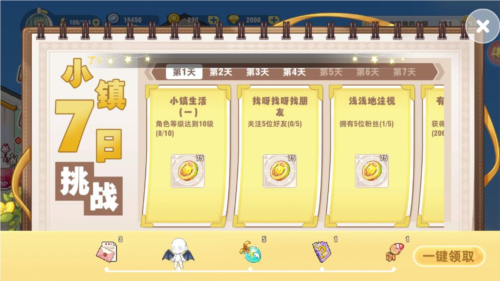 皮卡堂之梦想起源九游渠道服