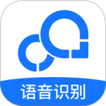 录音转文字助手官方版