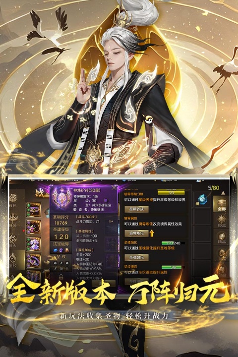 魔域手游怀旧版