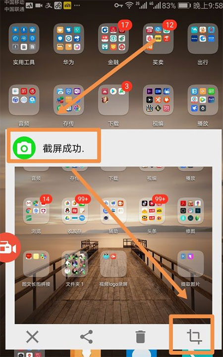 az录屏软件最新版