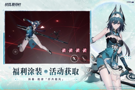 战双帕弥什手游官方版