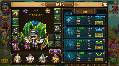 百战斗斗堂0.1折扣版