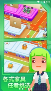 放置模拟人生中文版