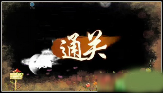 造梦西游4破解版
