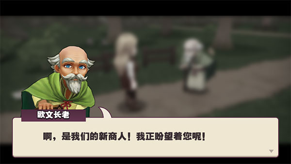 传奇商店经营与打造手机版