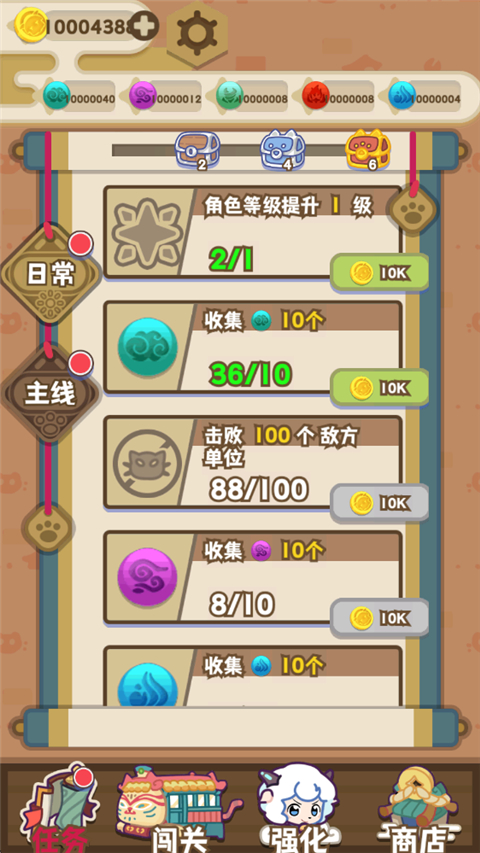 喜羊羊与灰太狼奇幻之旅游戏正版