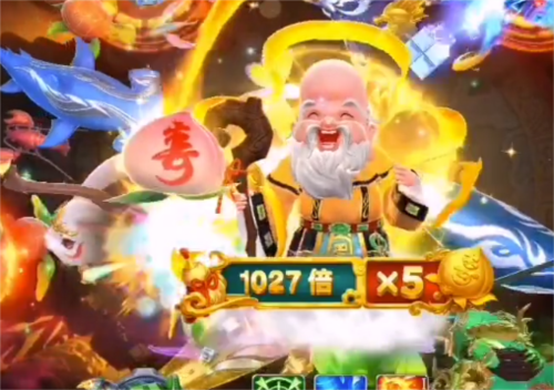 指尖捕鱼百度渠道版