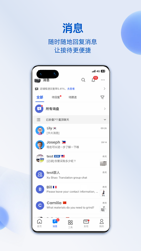 阿里卖家国际版最新版