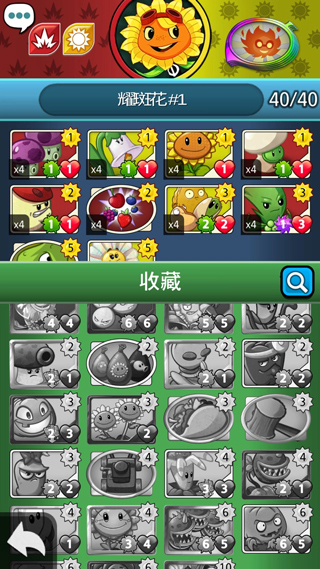 植物大战僵尸英雄手游