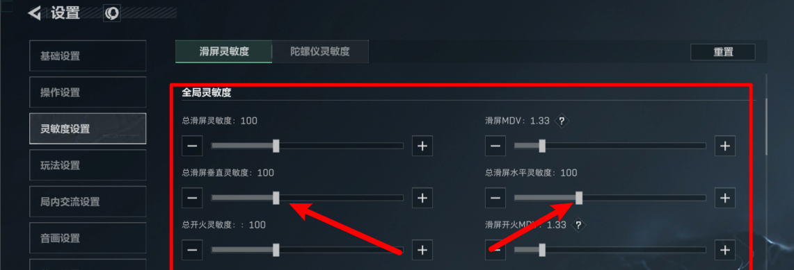 三角洲行动手游