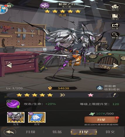 都市冒险高手九游版