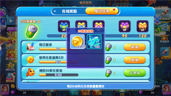 大神捕鱼九游客户端
