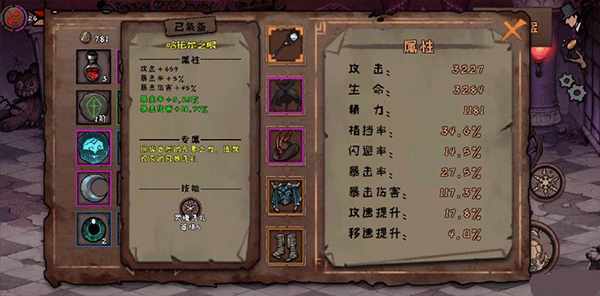 异化之地官方版最新版