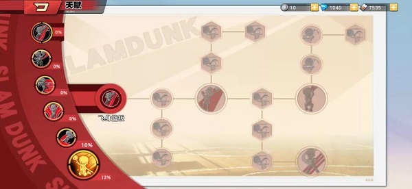 灌篮高手vivo版客户端