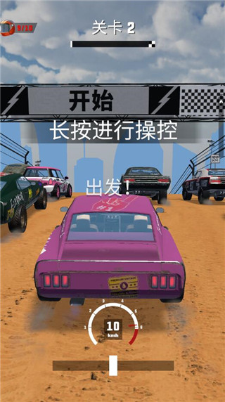 赛车大战最新版