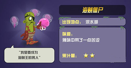 僵尸猎手app