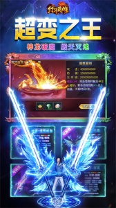 幻斗英雄手游官方版