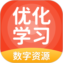优化学习app