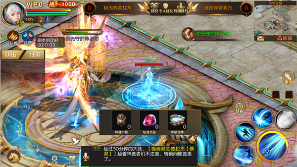 魔域手游变态版(上线20亿魔石)
