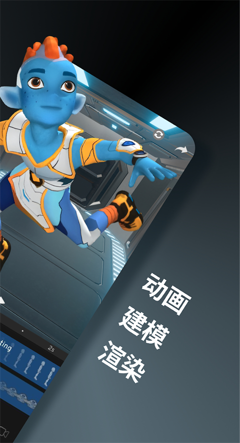 Prisma3d建模软件官方正版