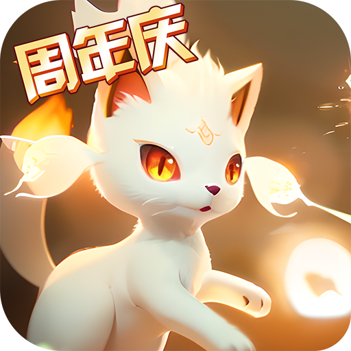 口袋进化官方正版