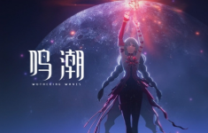 鸣潮