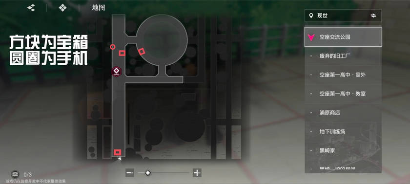 境界刀鸣官方正版
