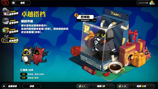绝区零官方版