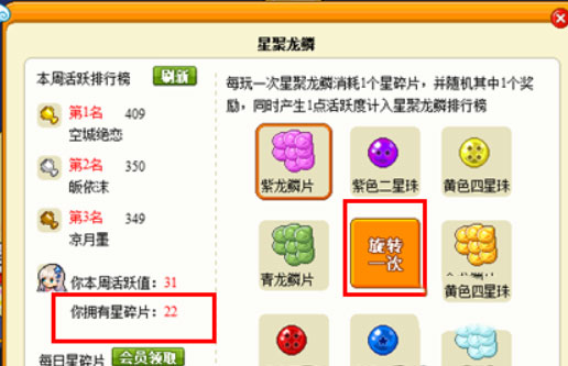 皮卡堂之梦想起源小米渠道服