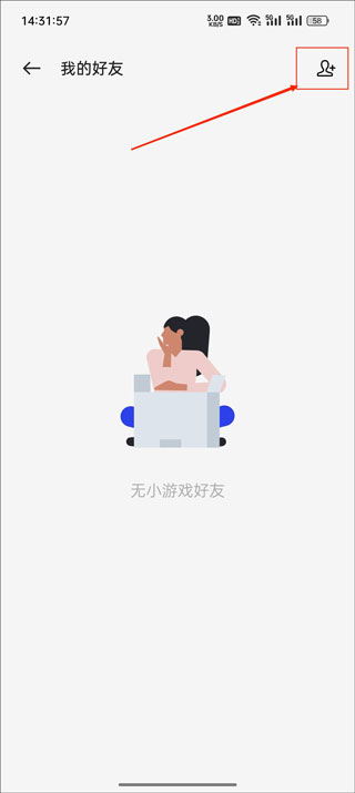 oppo小游戏官方版