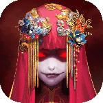 纸嫁衣1官方正版