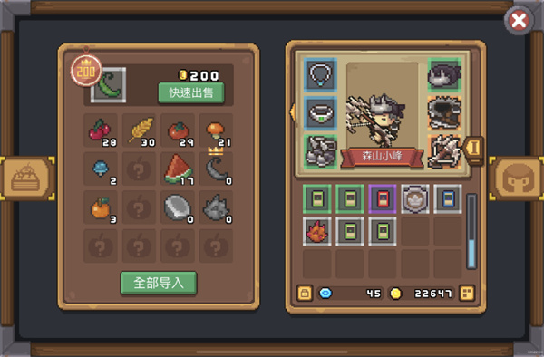 元气骑士前传vivo版本