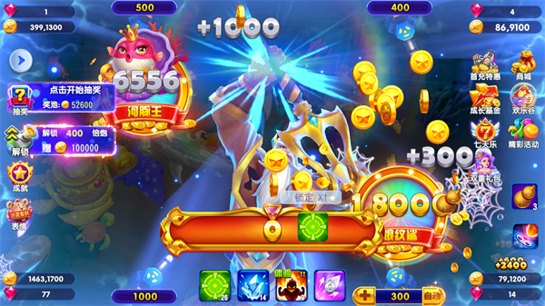 猎鱼达人千炮版