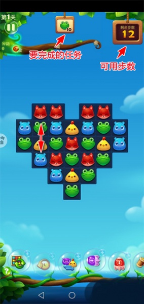 开心消消乐官方正版