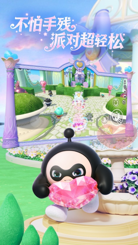 蛋仔派对魔改版本最新版