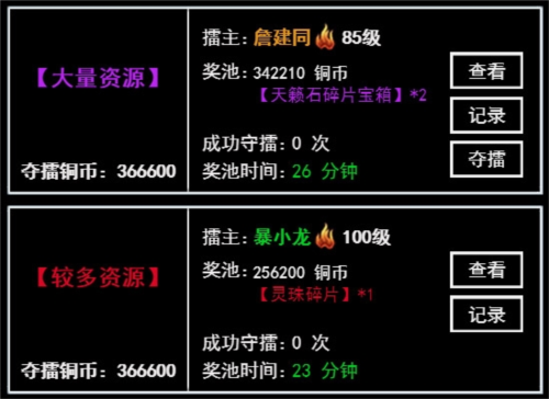 无尽洪荒百度渠道服